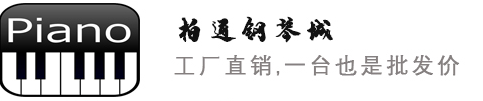 上海柏通钢琴logo