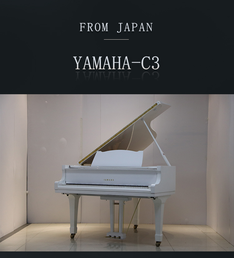 日本原装进口雅马哈三角钢琴YAMAHA  C3(图1)