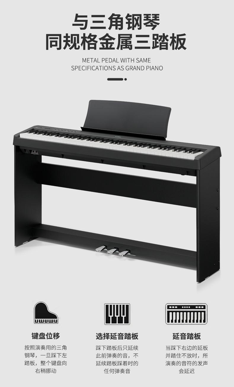 卡瓦依ES110重锤电钢琴(图2)