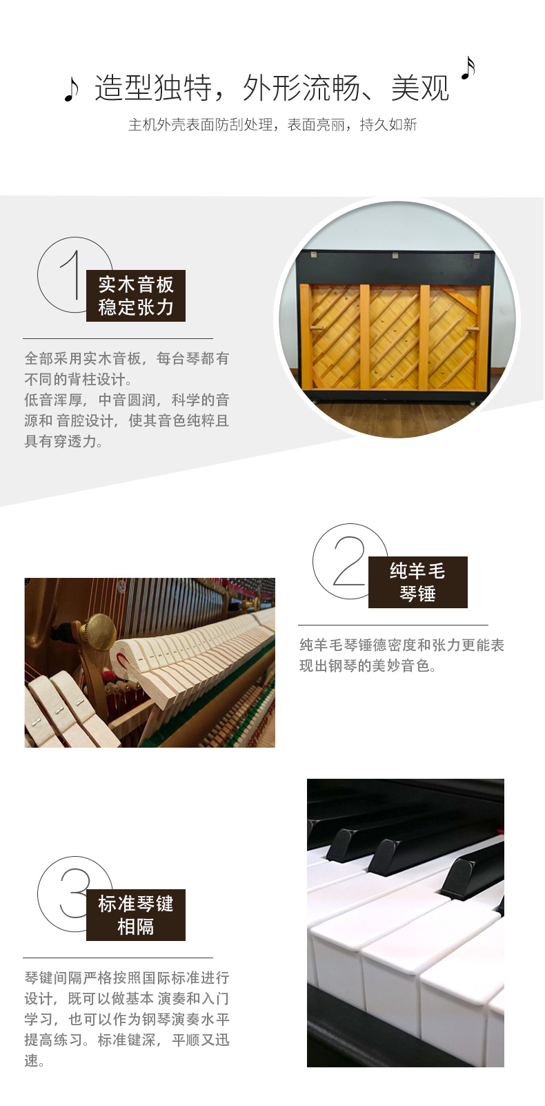 日本原装进口卡瓦依钢琴 KAWAI KU-5(图1)