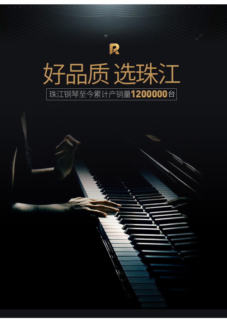 珠江UP118F1(图2)