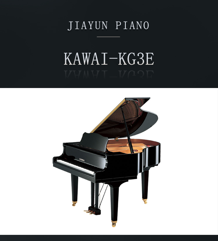 日本原装进口KAWAI  KG3E(图1)