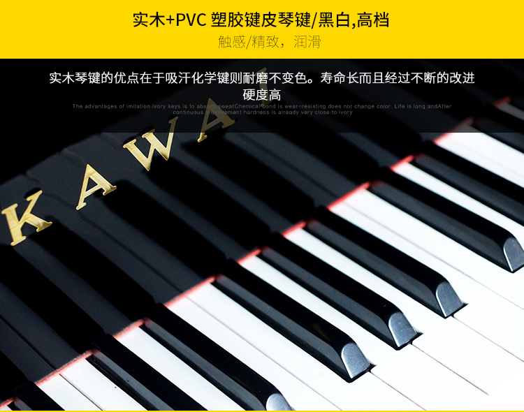 日本原装进口卡瓦依KAWAI   SK3B(图3)