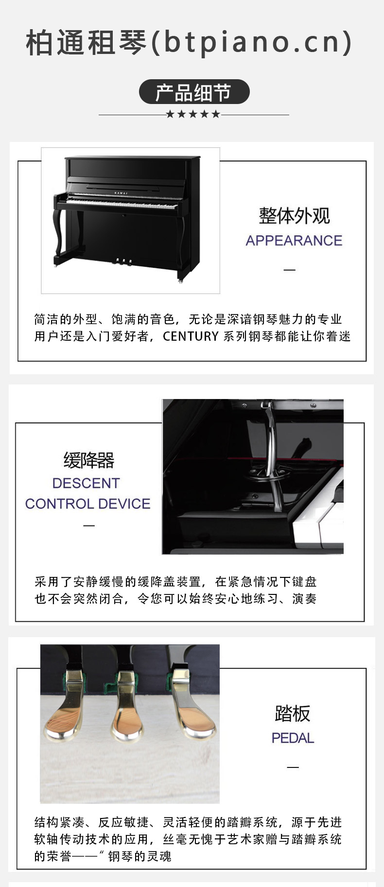 KAWAI ku-c3(图1)