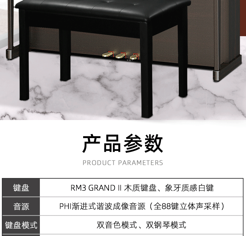 卡瓦依电钢琴CA30(图2)