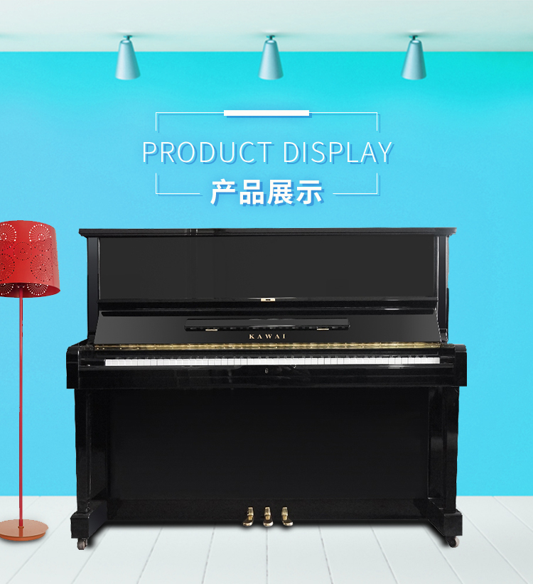 卡瓦依 KAWAI BS3A(图1)